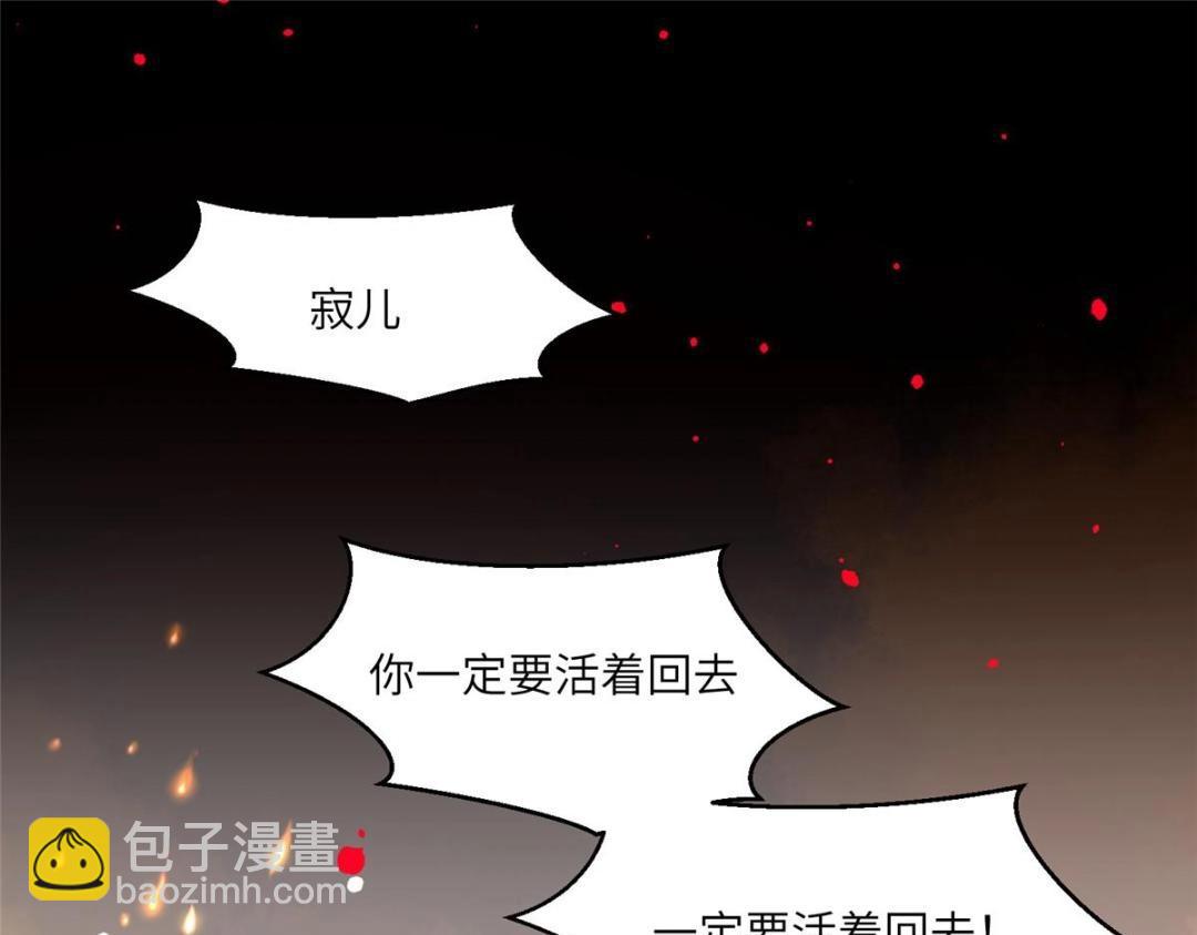 49 幕后之人(1/3)-第50话