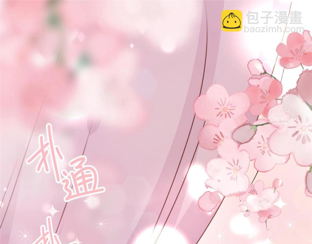 49 幕后之人(1/3)-第50话