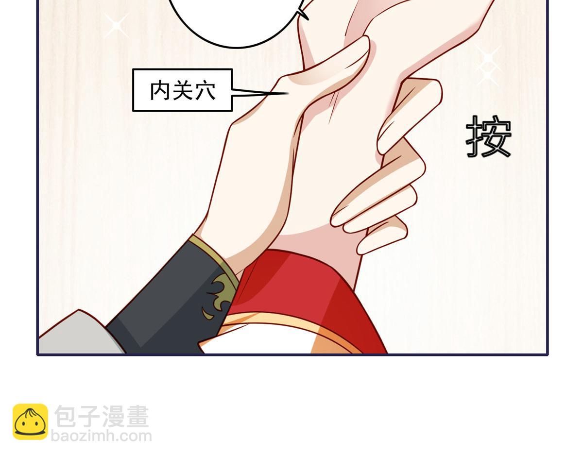 05 车咚(1/2)-第6话