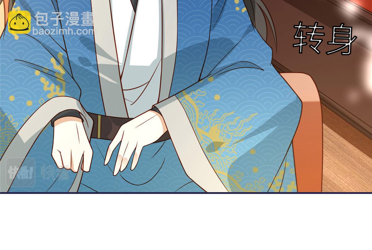 05 车咚(1/2)-第6话