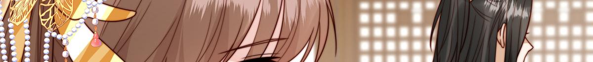 51 昭王谋反？(1/3)-第52话