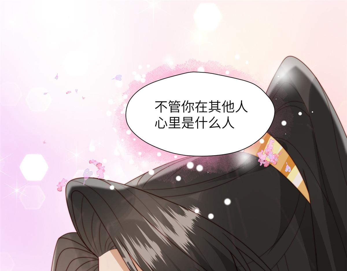 51 昭王谋反？(1/3)-第52话