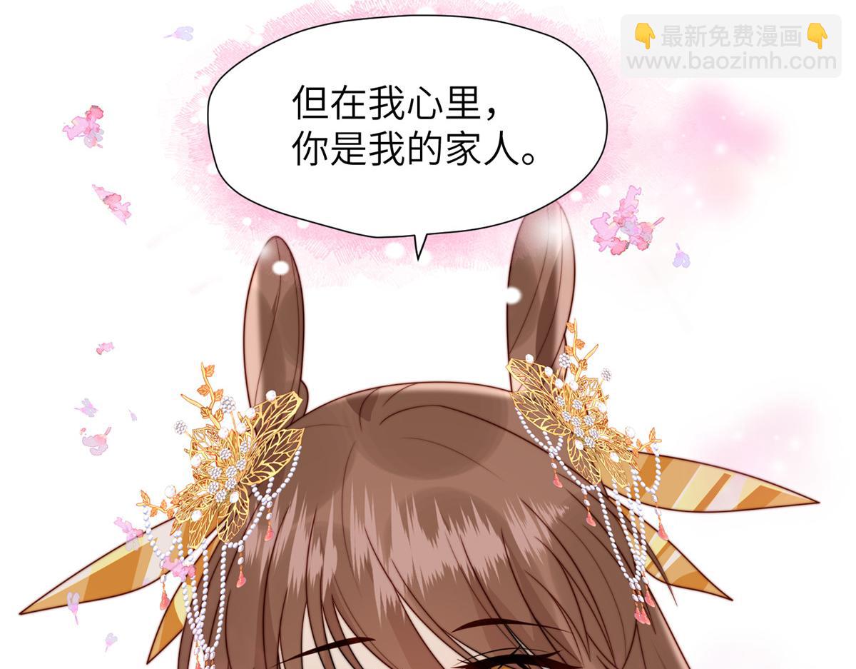 51 昭王谋反？(1/3)-第52话