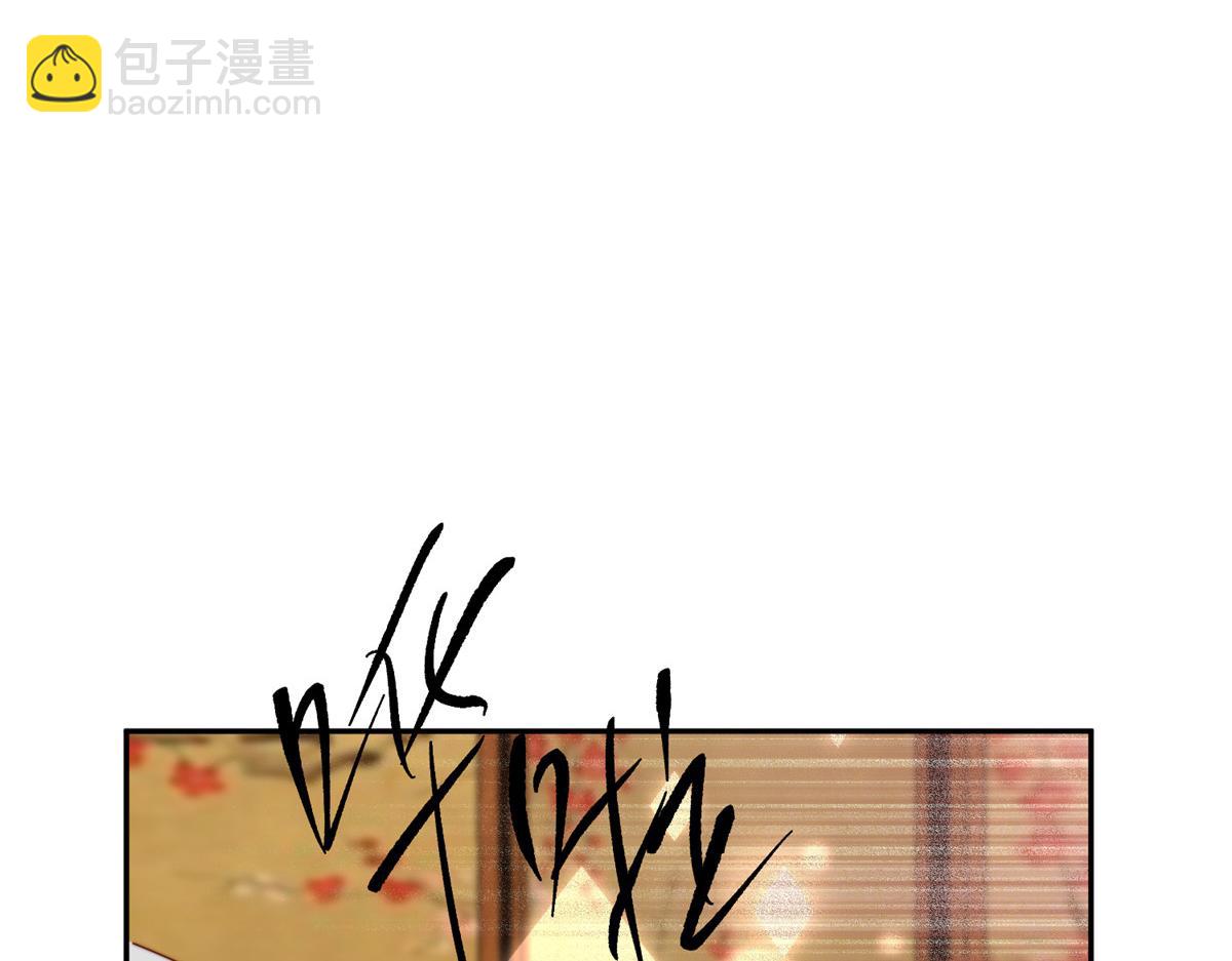 51 昭王谋反？(1/3)-第52话