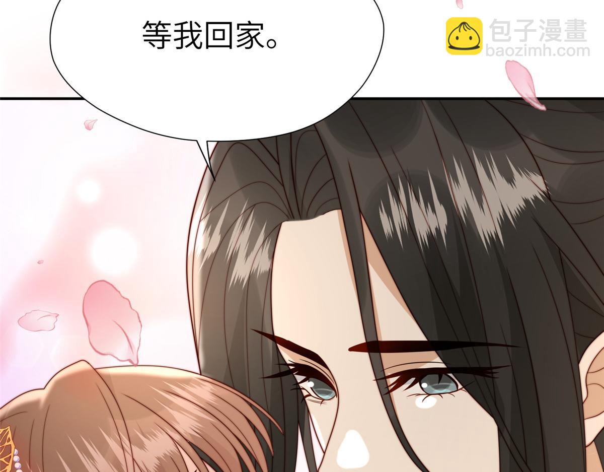 51 昭王谋反？(1/3)-第52话