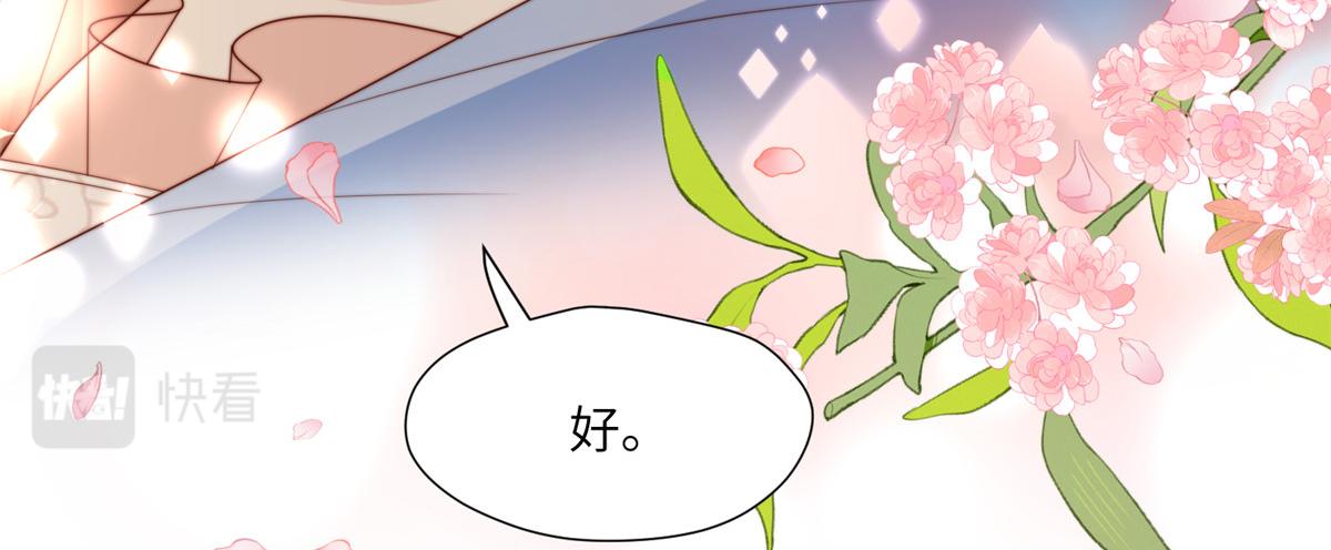 51 昭王谋反？(1/3)-第52话