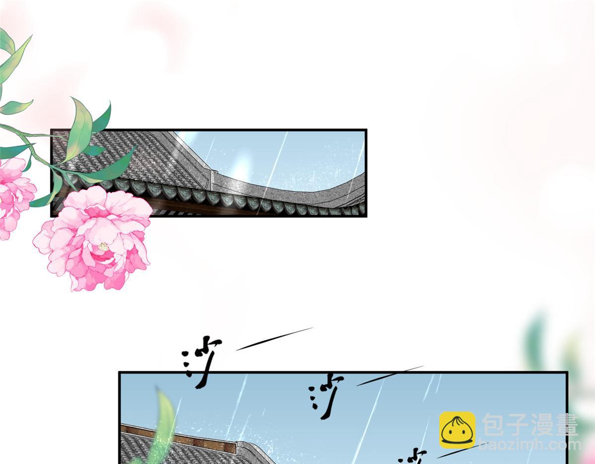 51 昭王谋反？(1/3)-第52话