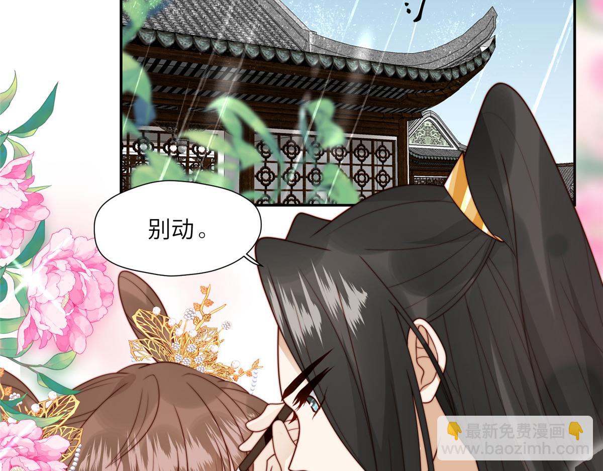 51 昭王谋反？(1/3)-第52话