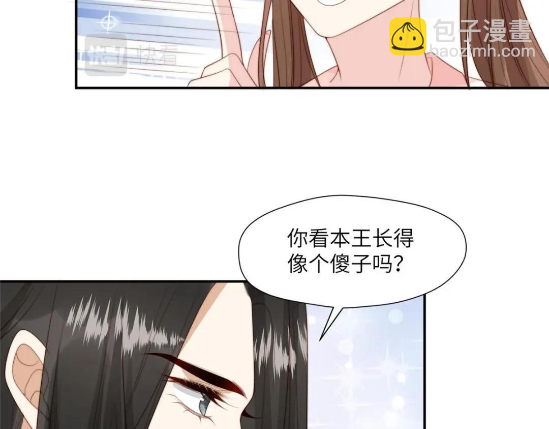 53 我是仙女(1/2)-第54话