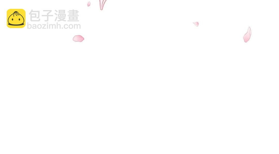 53 我是仙女(1/2)-第54话