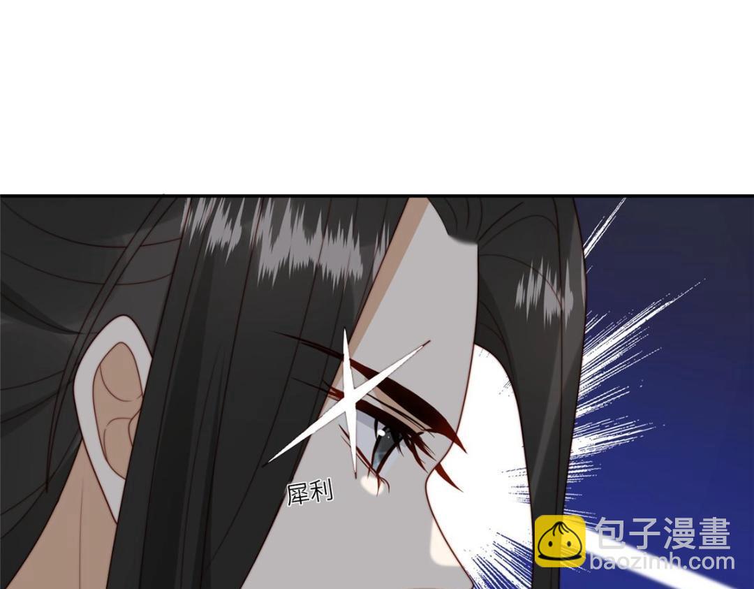 53 我是仙女(1/2)-第54话
