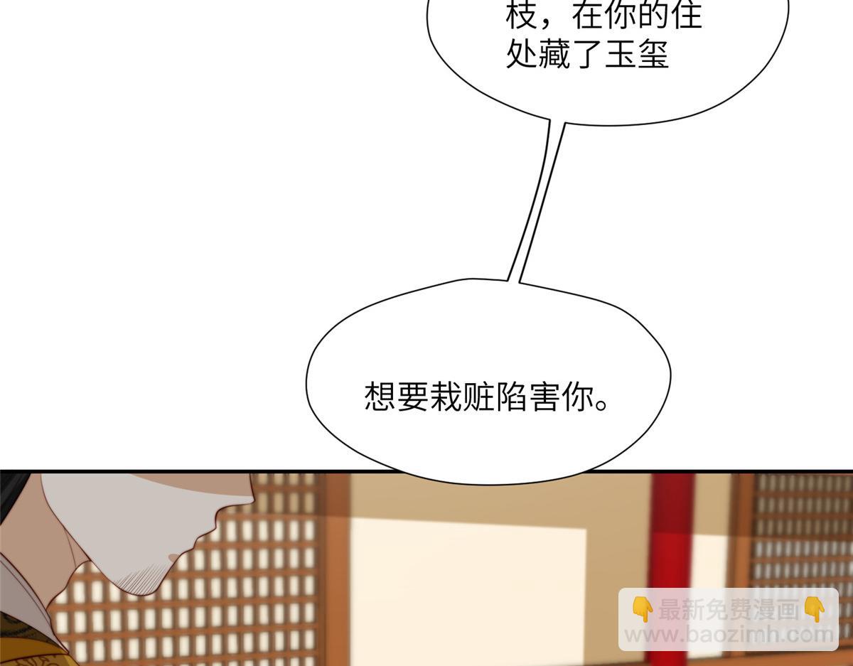 55 如果睡不着(1/2)-第56话
