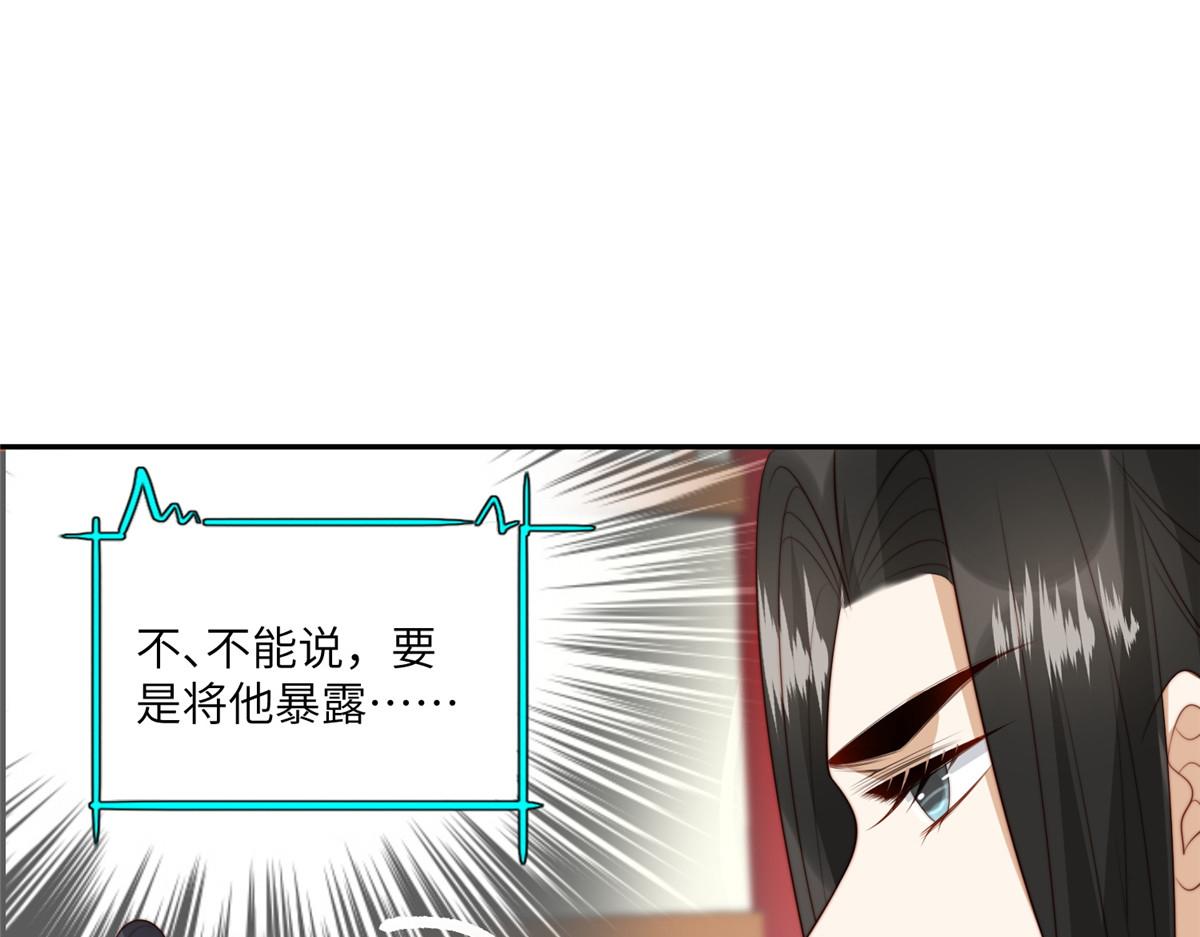 55 如果睡不着(1/2)-第56话