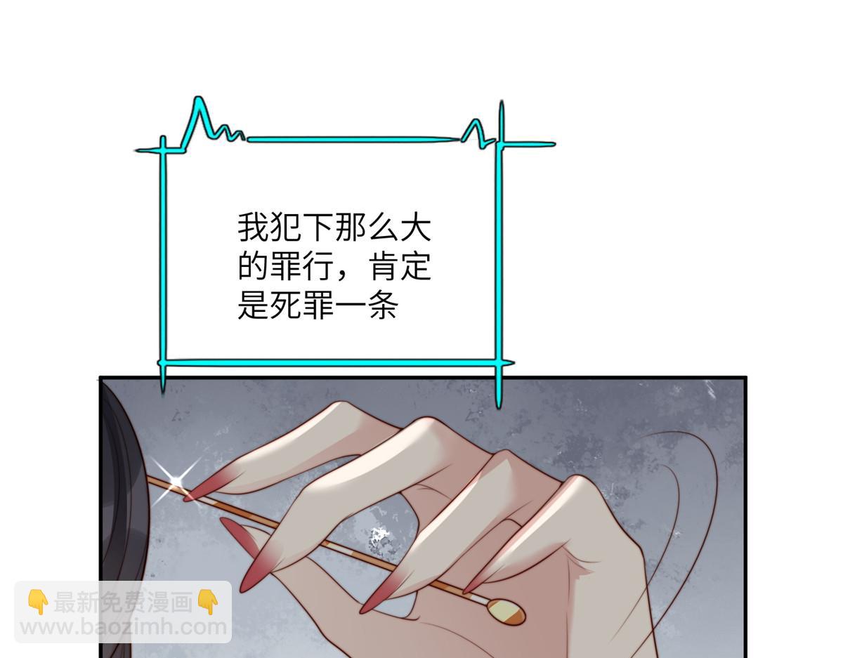 55 如果睡不着(1/2)-第56话