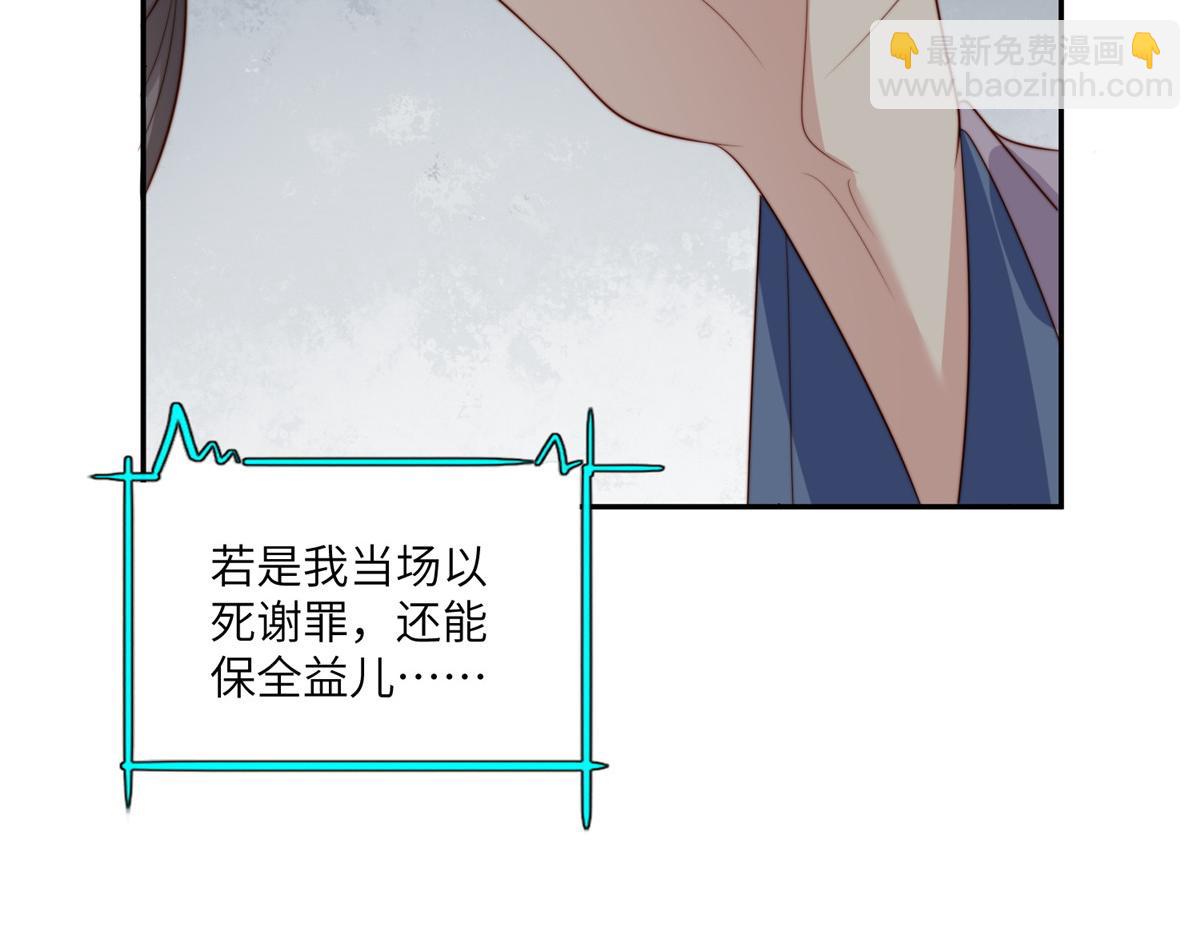 55 如果睡不着(1/2)-第56话