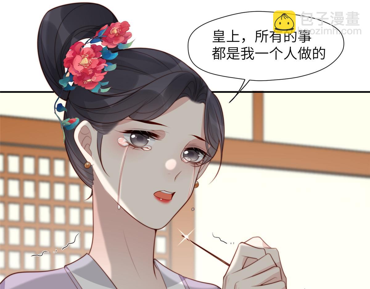 55 如果睡不着(1/2)-第56话