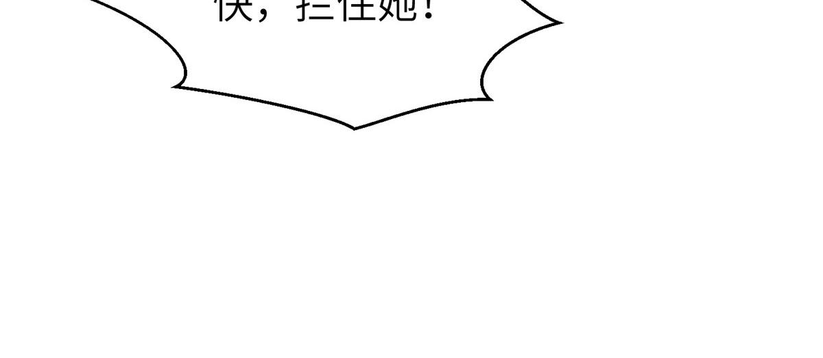 55 如果睡不着(1/2)-第56话