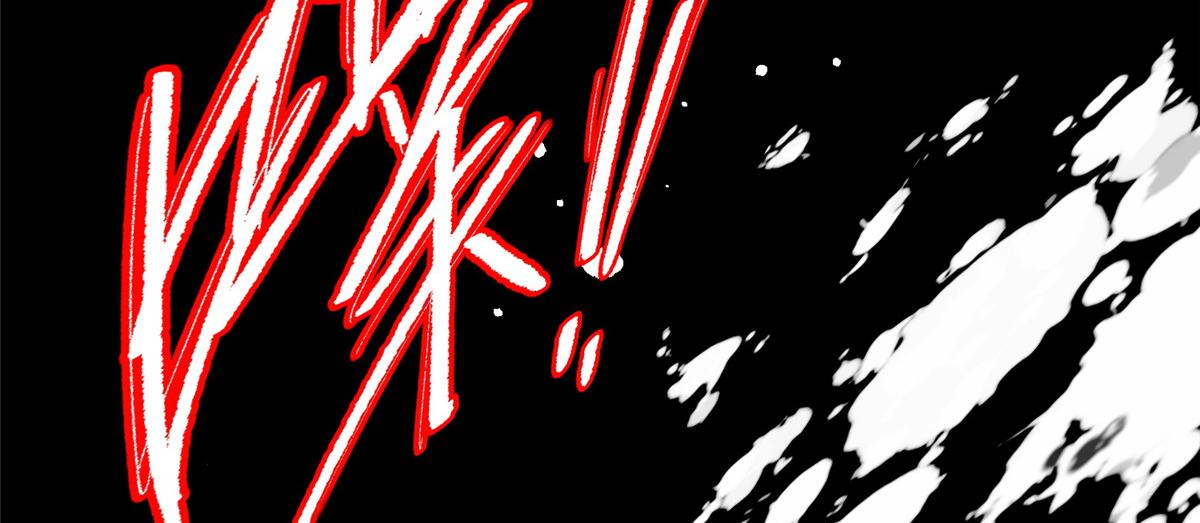 55 如果睡不着(1/2)-第56话