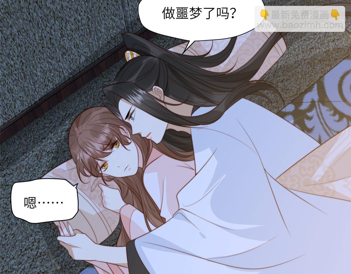 55 如果睡不着(1/2)-第56话