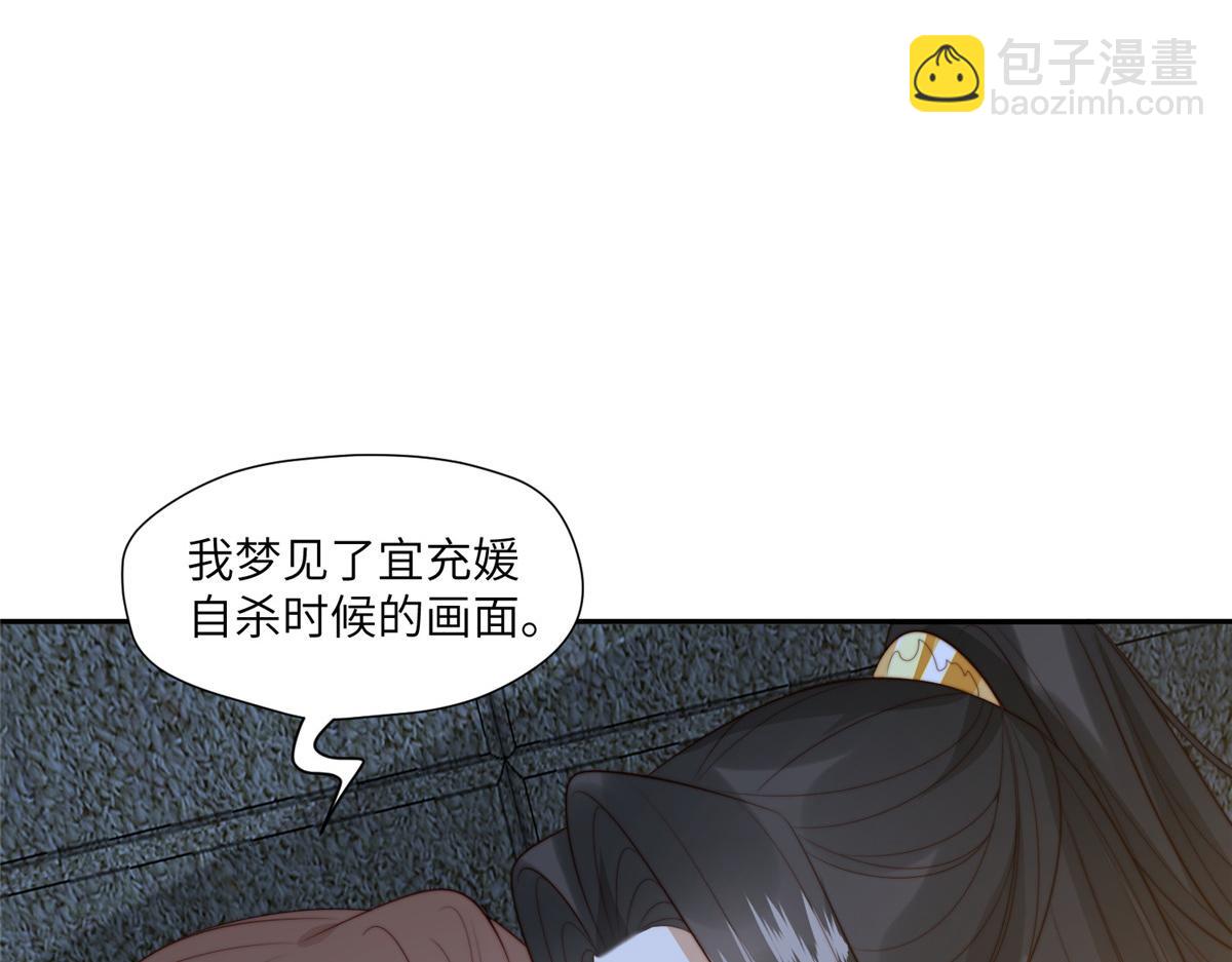 55 如果睡不着(1/2)-第56话