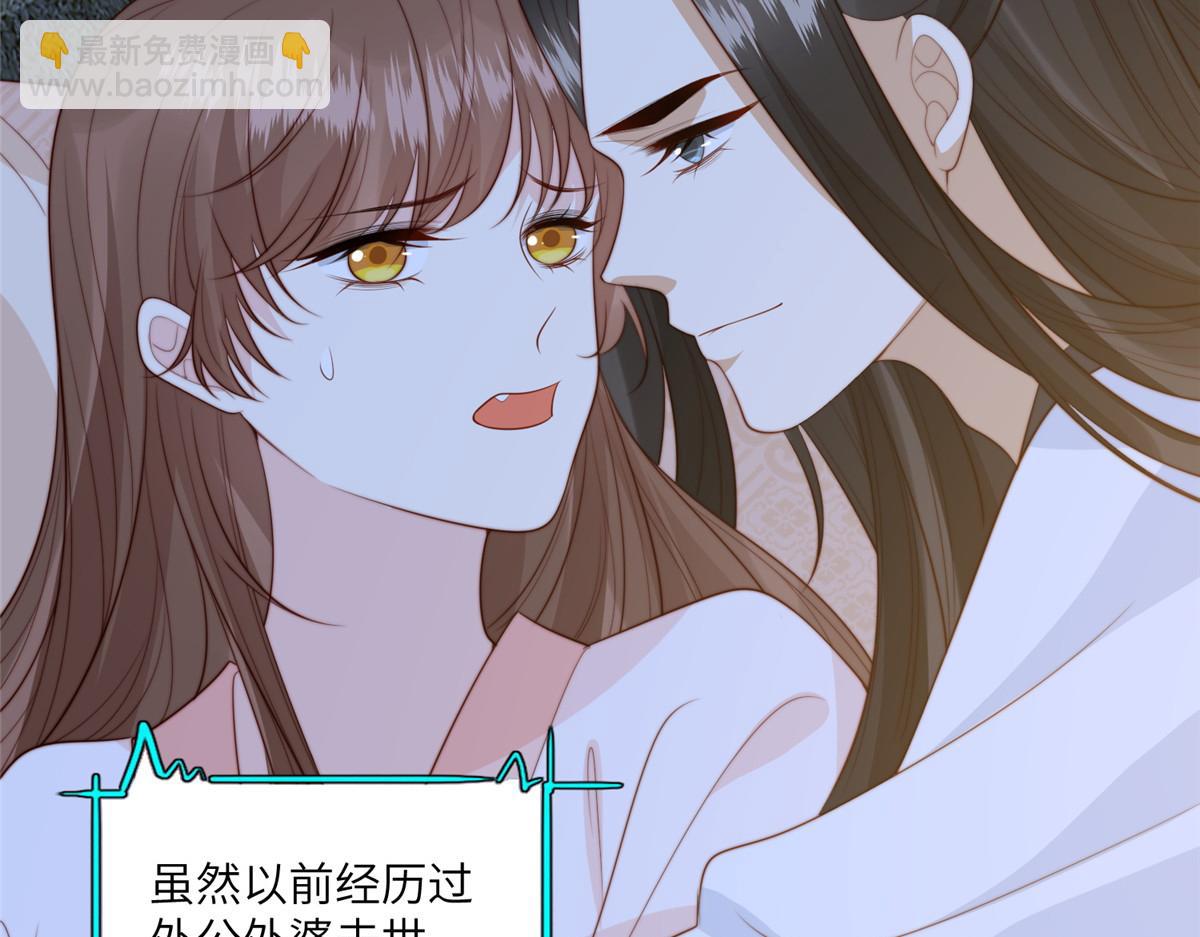 55 如果睡不着(1/2)-第56话
