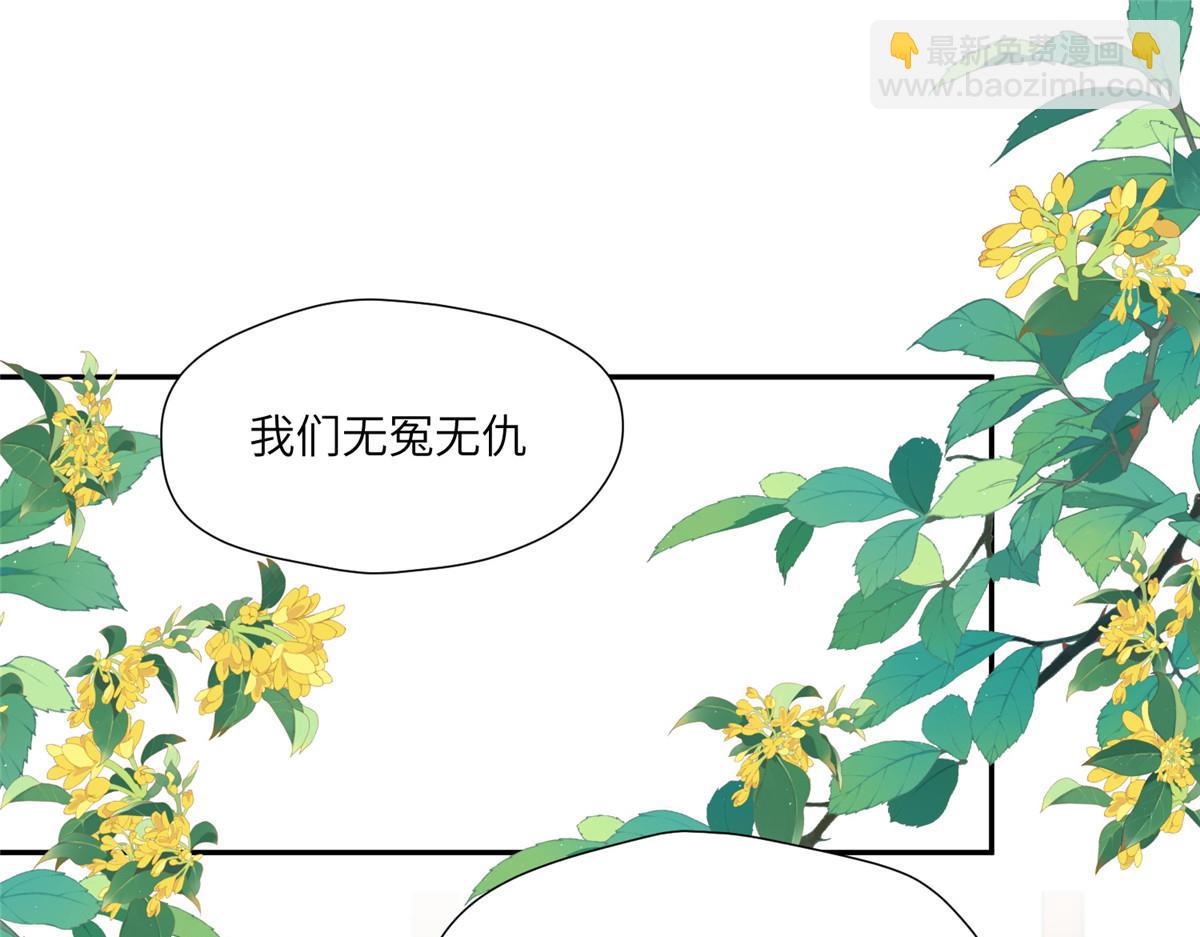 55 如果睡不着(1/2)-第56话