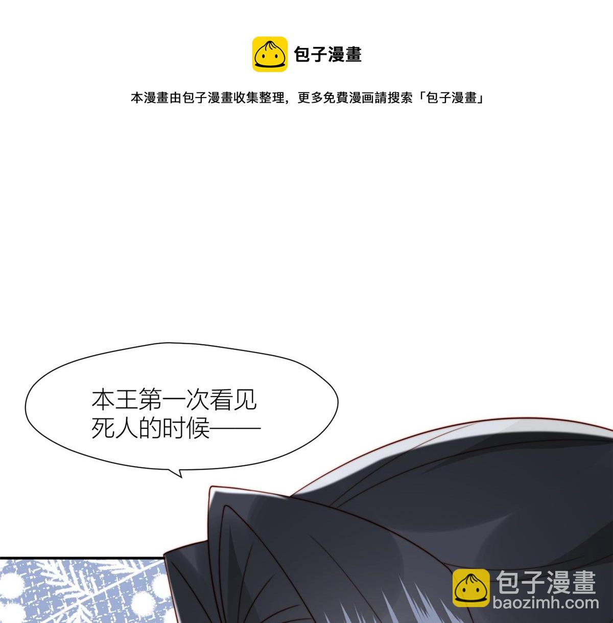 55 如果睡不着(1/2)-第56话