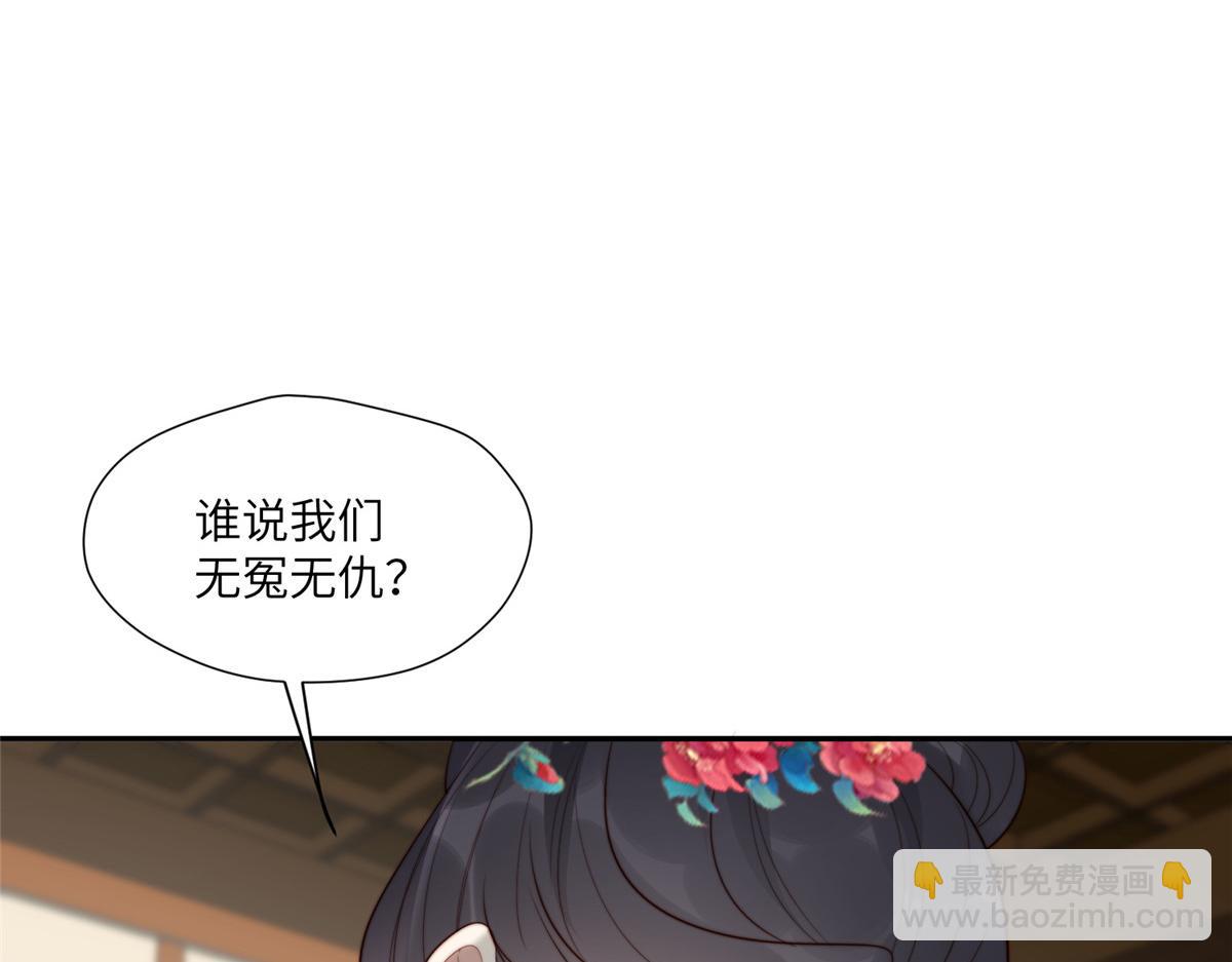 55 如果睡不着(1/2)-第56话