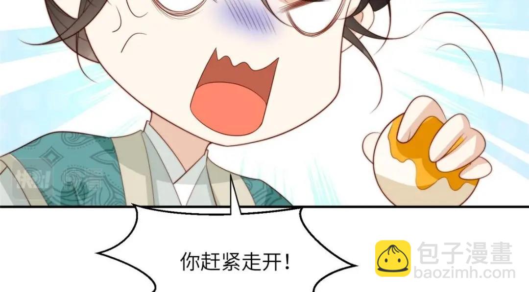57 清理糖渍(1/2)-第58话