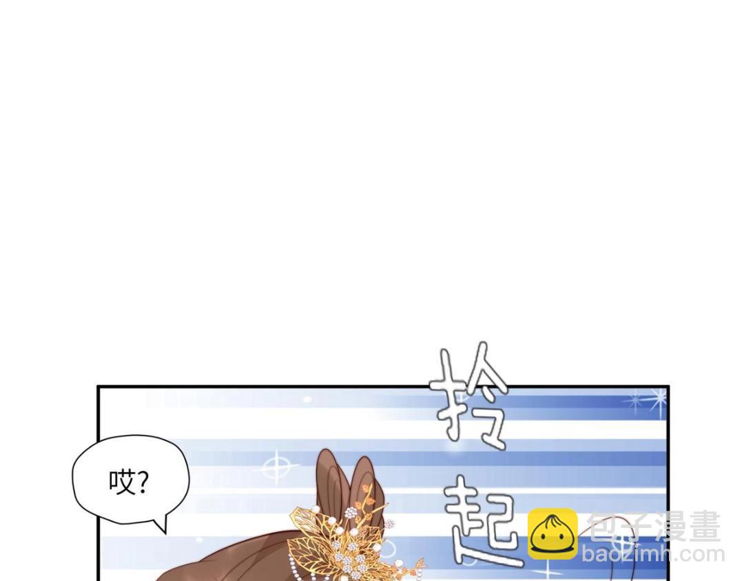 57 清理糖渍(1/2)-第58话