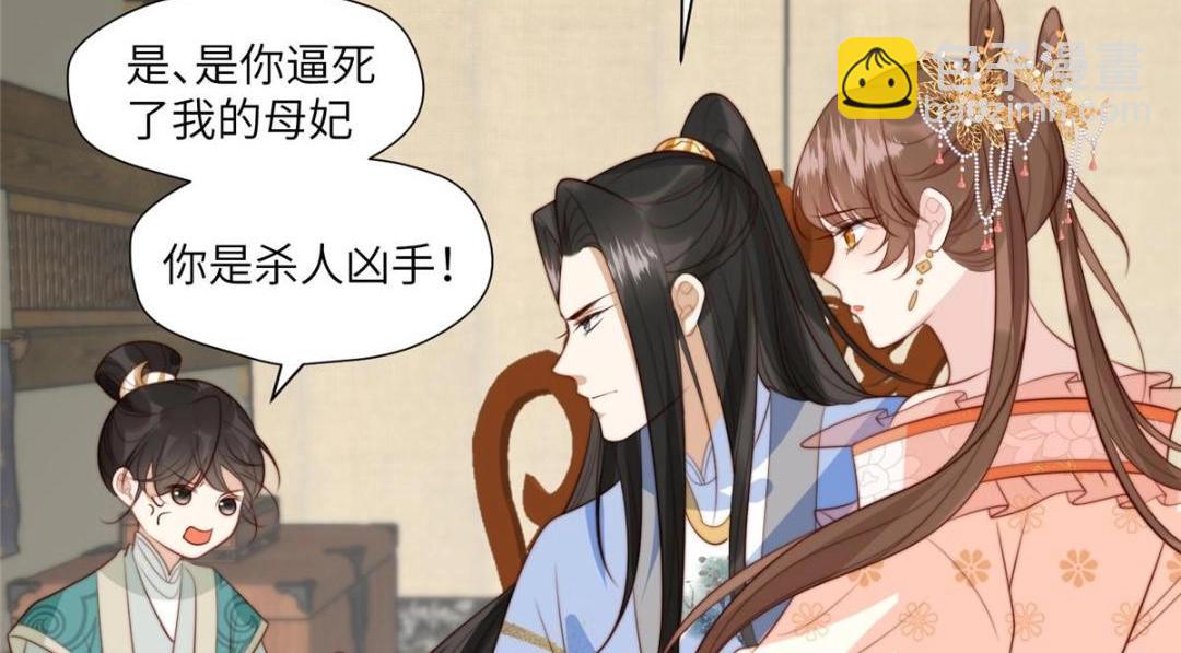 57 清理糖渍(1/2)-第58话