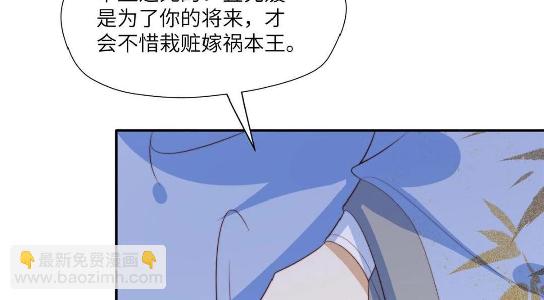 57 清理糖渍(1/2)-第58话