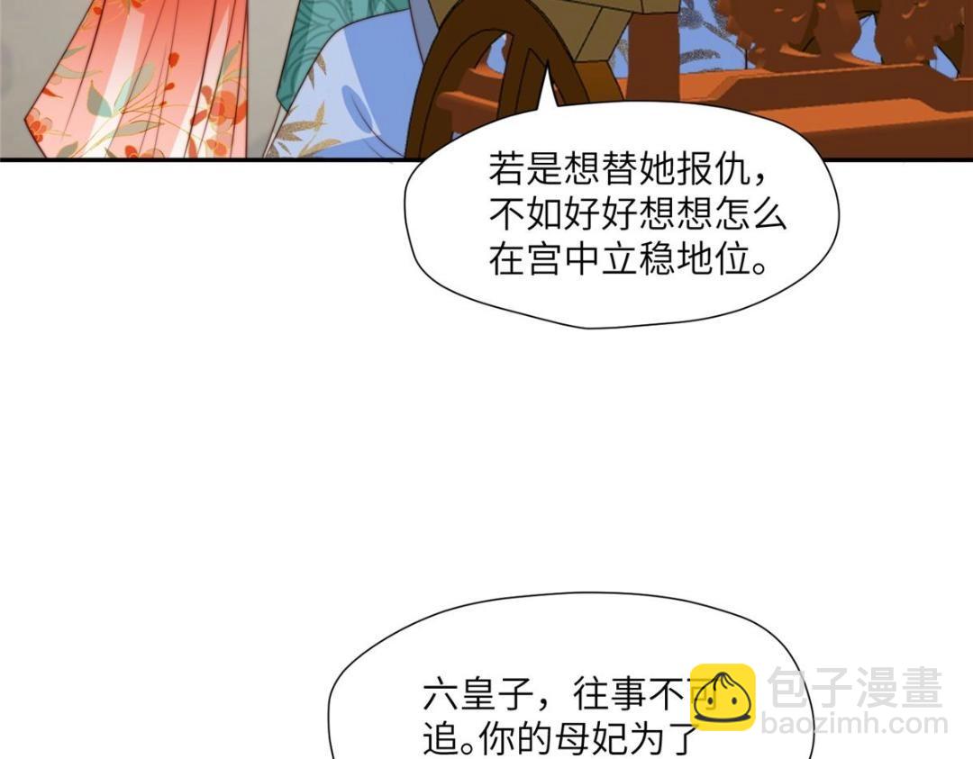 57 清理糖渍(1/2)-第58话