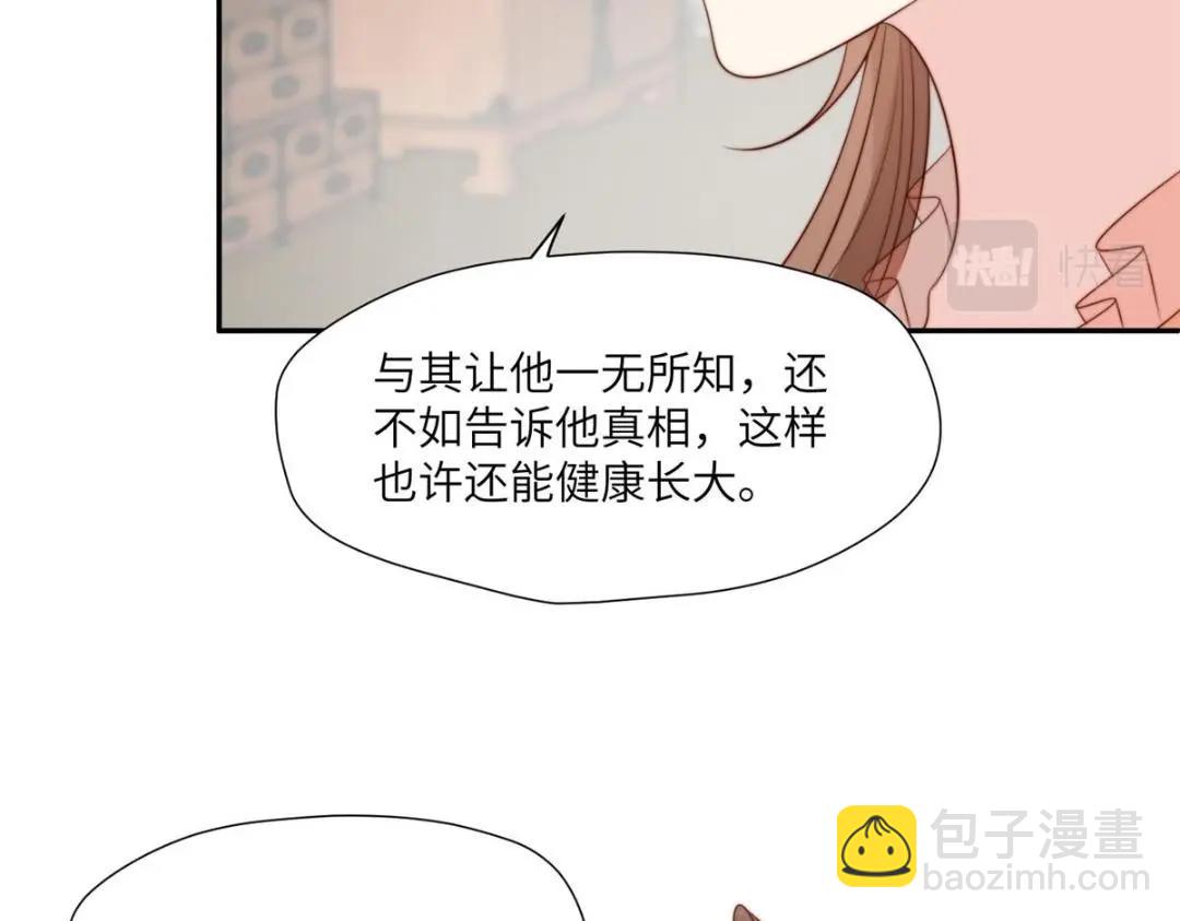 57 清理糖渍(1/2)-第58话