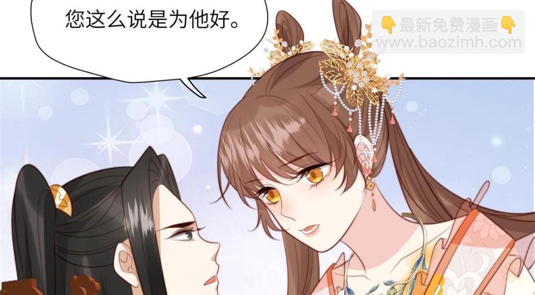 57 清理糖渍(1/2)-第58话