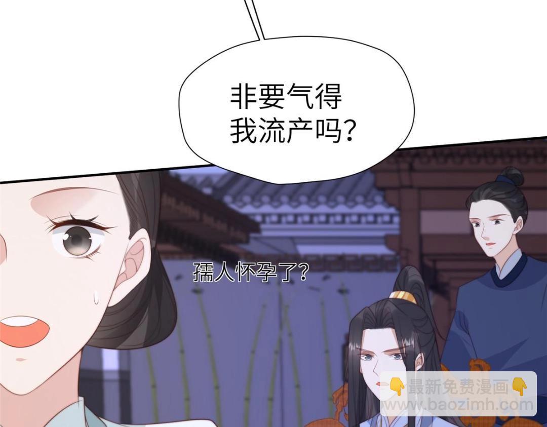 59 自救(1/2)-第60话