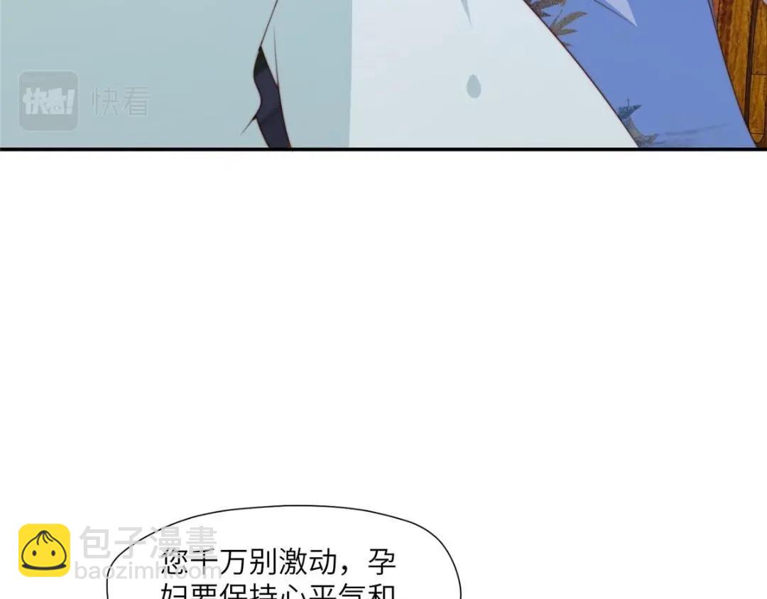 59 自救(1/2)-第60话