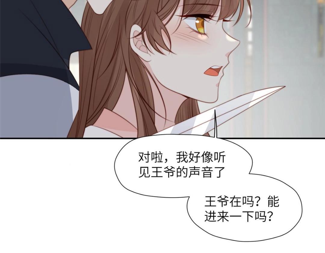 59 自救(1/2)-第60话