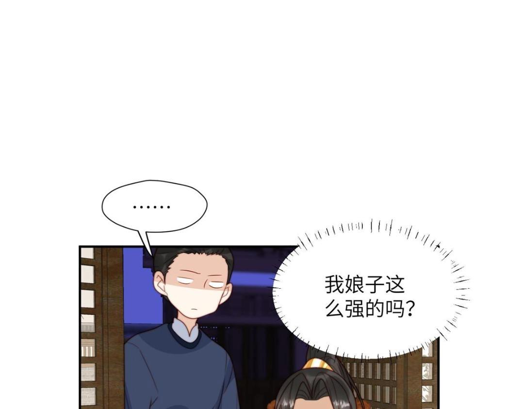 59 自救(1/2)-第60话