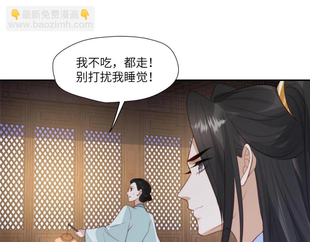 59 自救(1/2)-第60话