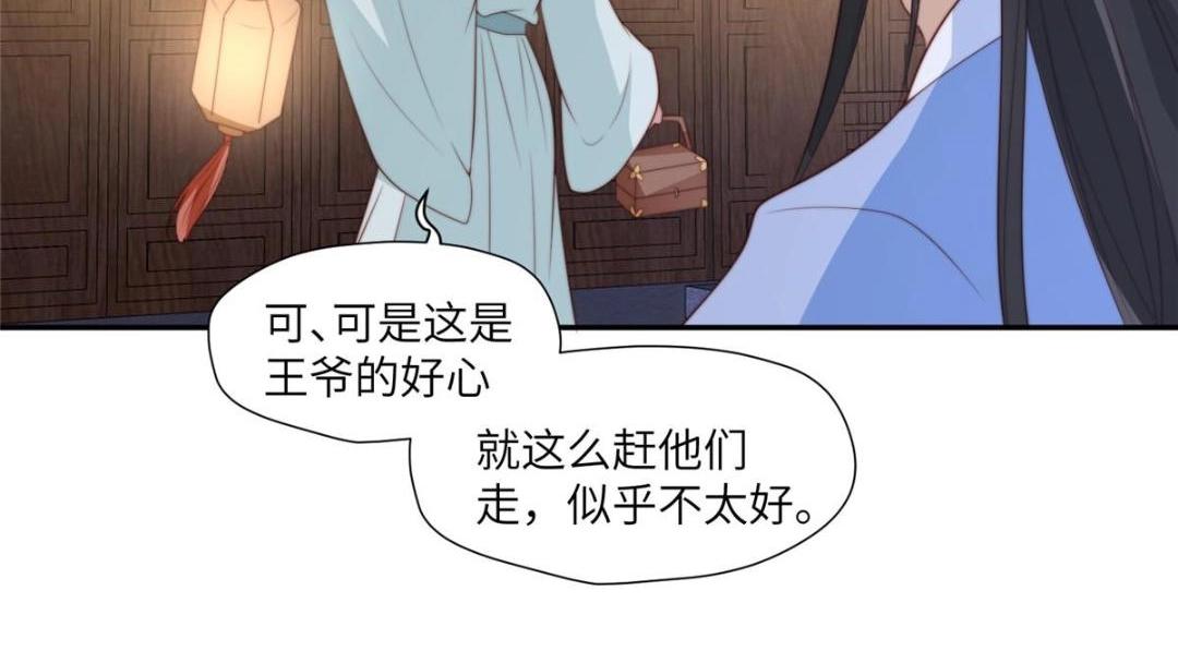 59 自救(1/2)-第60话