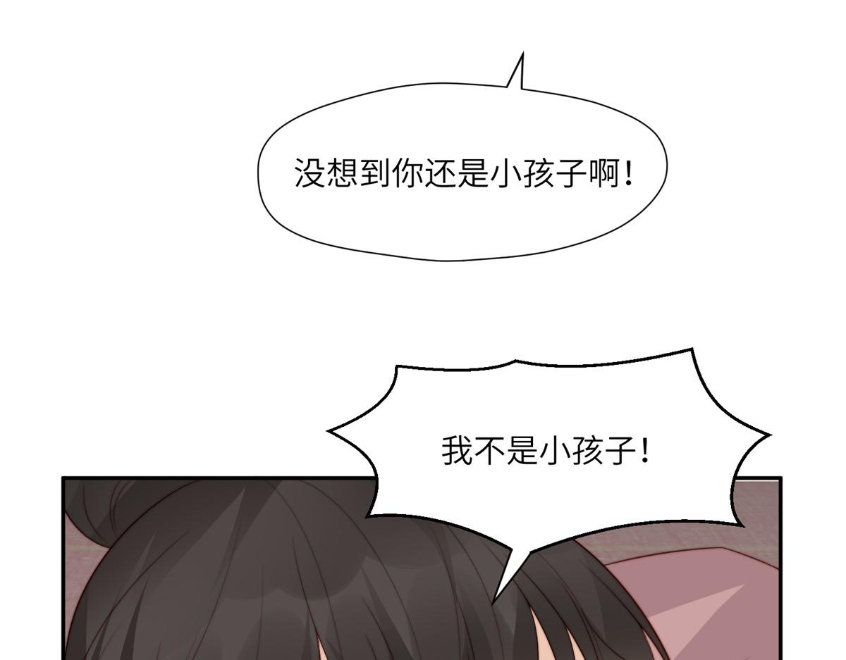 61 哄崽(1/2)-第62话