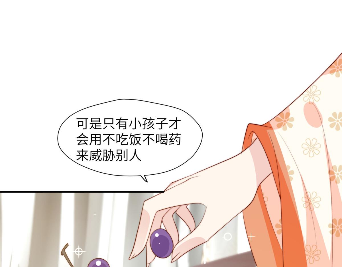 61 哄崽(1/2)-第62话