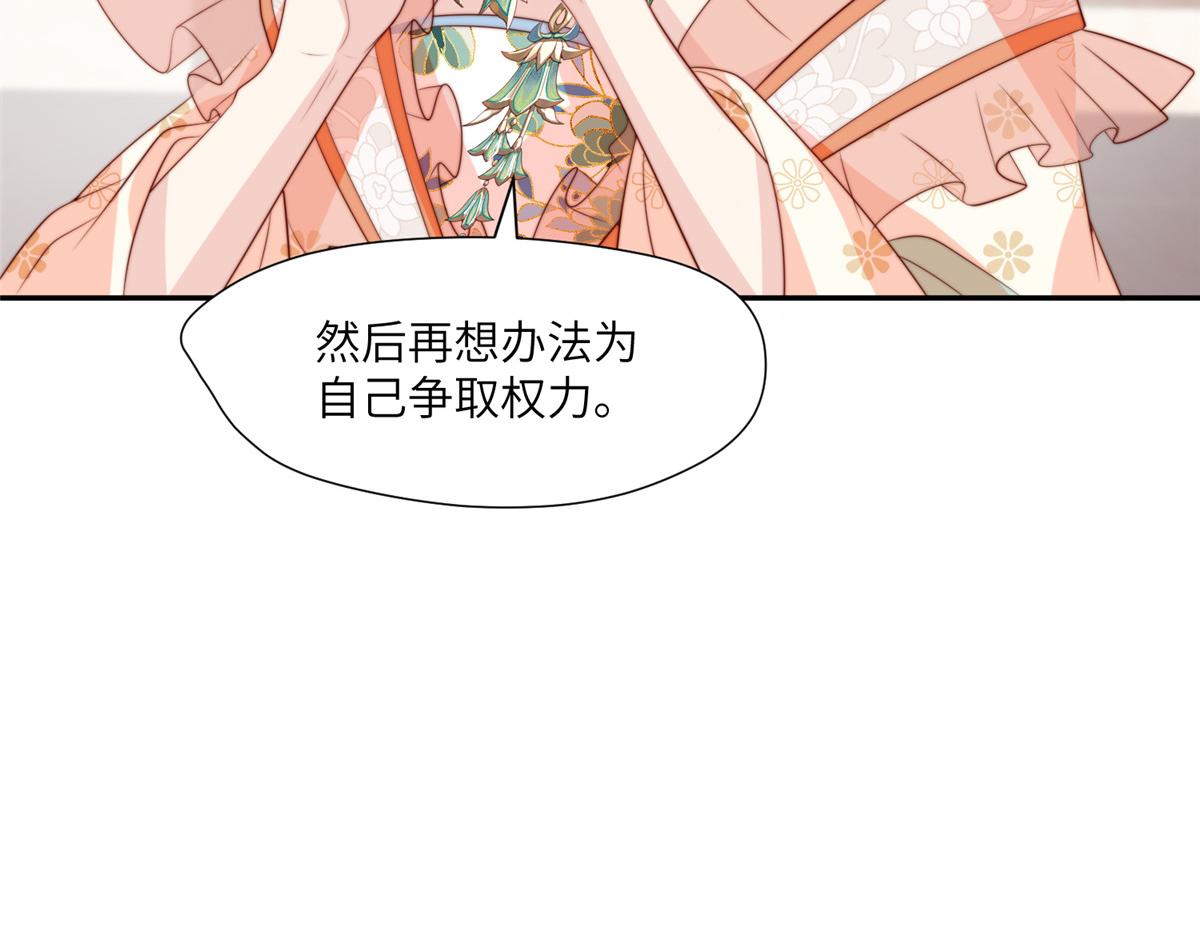 61 哄崽(1/2)-第62话