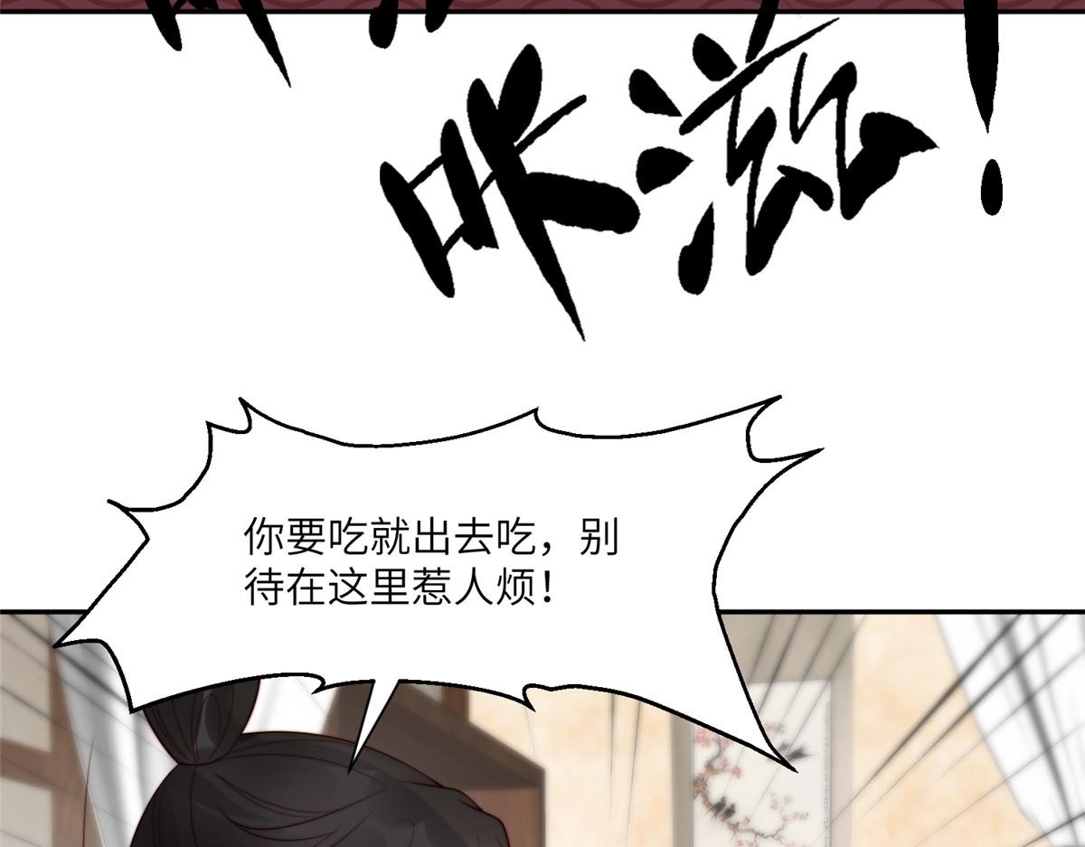 61 哄崽(1/2)-第62话