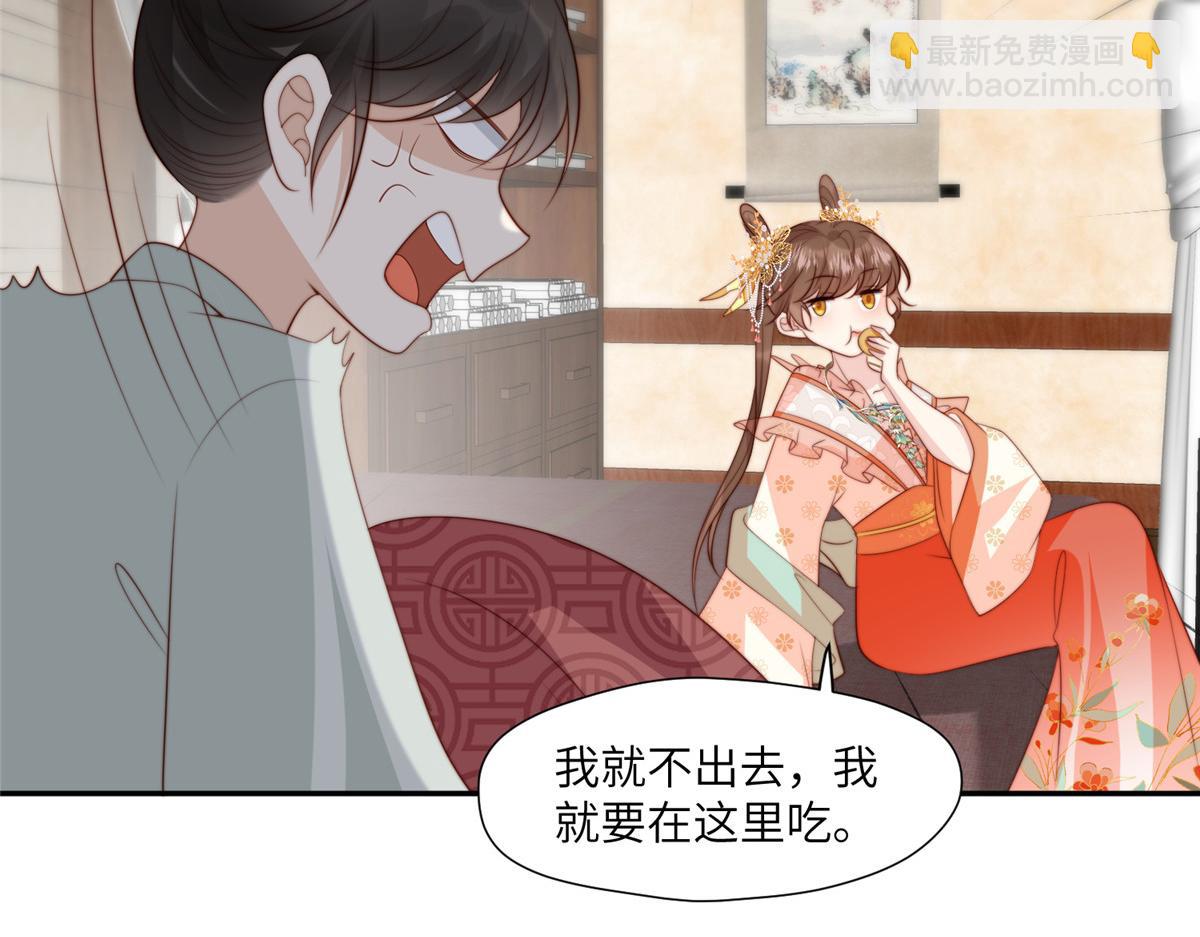 61 哄崽(1/2)-第62话