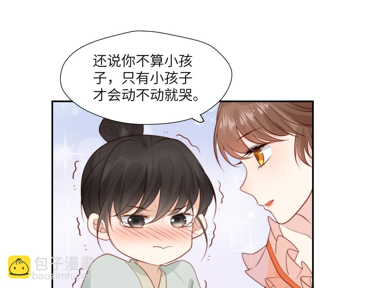 61 哄崽(1/2)-第62话