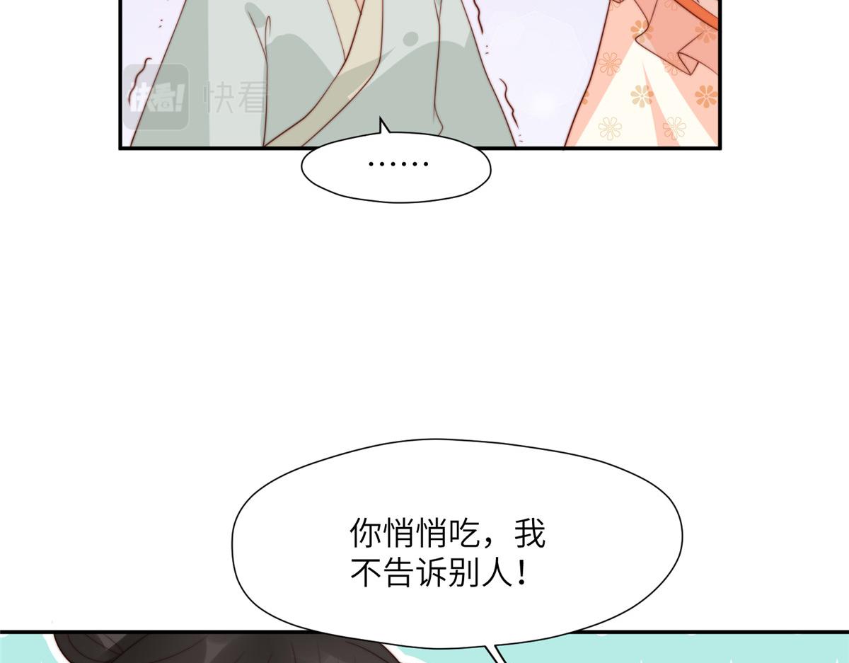 61 哄崽(1/2)-第62话