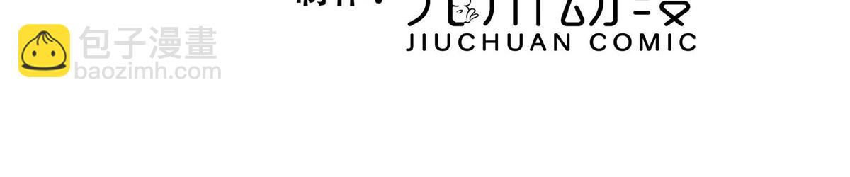 61 哄崽(1/2)-第62话