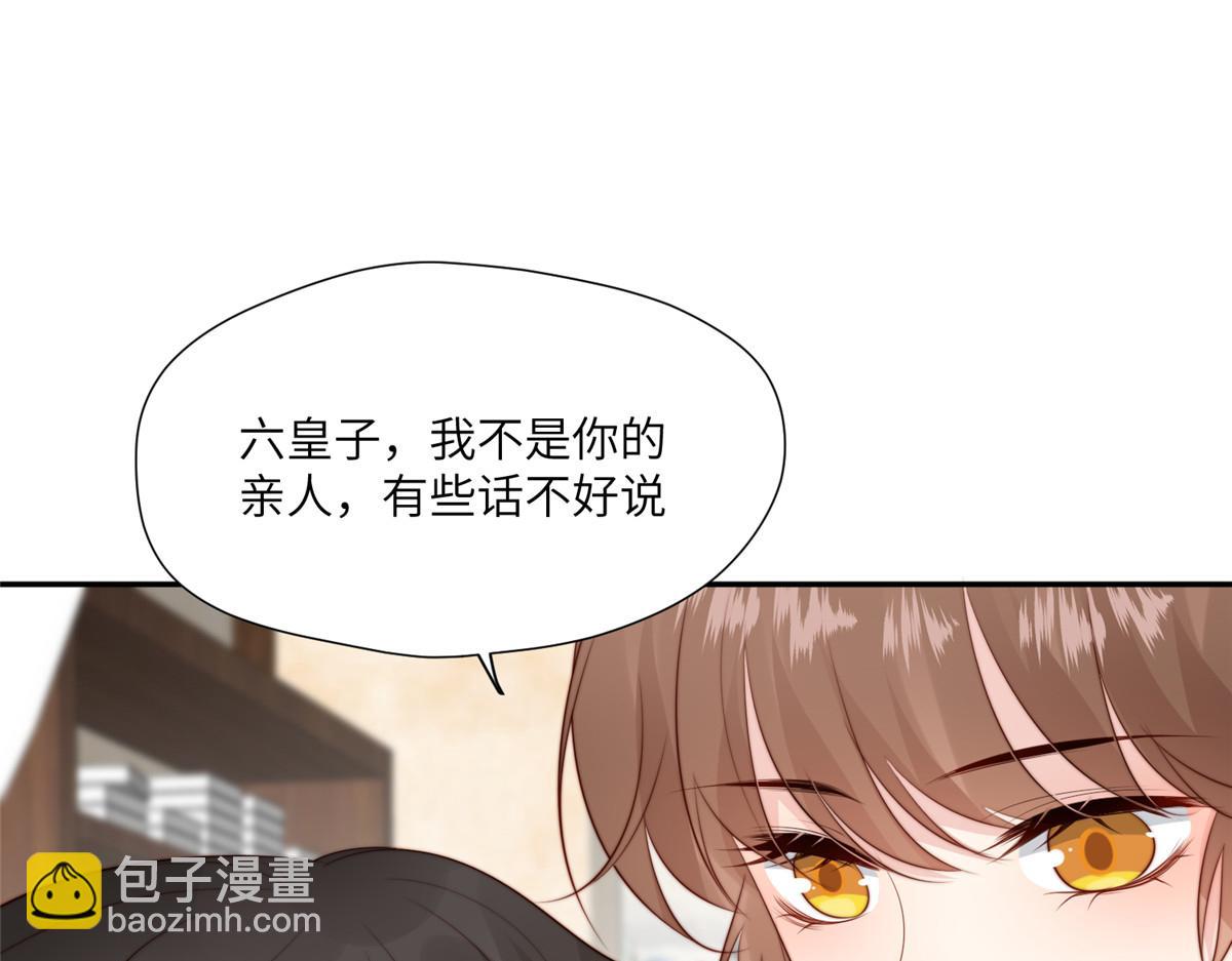 61 哄崽(1/2)-第62话